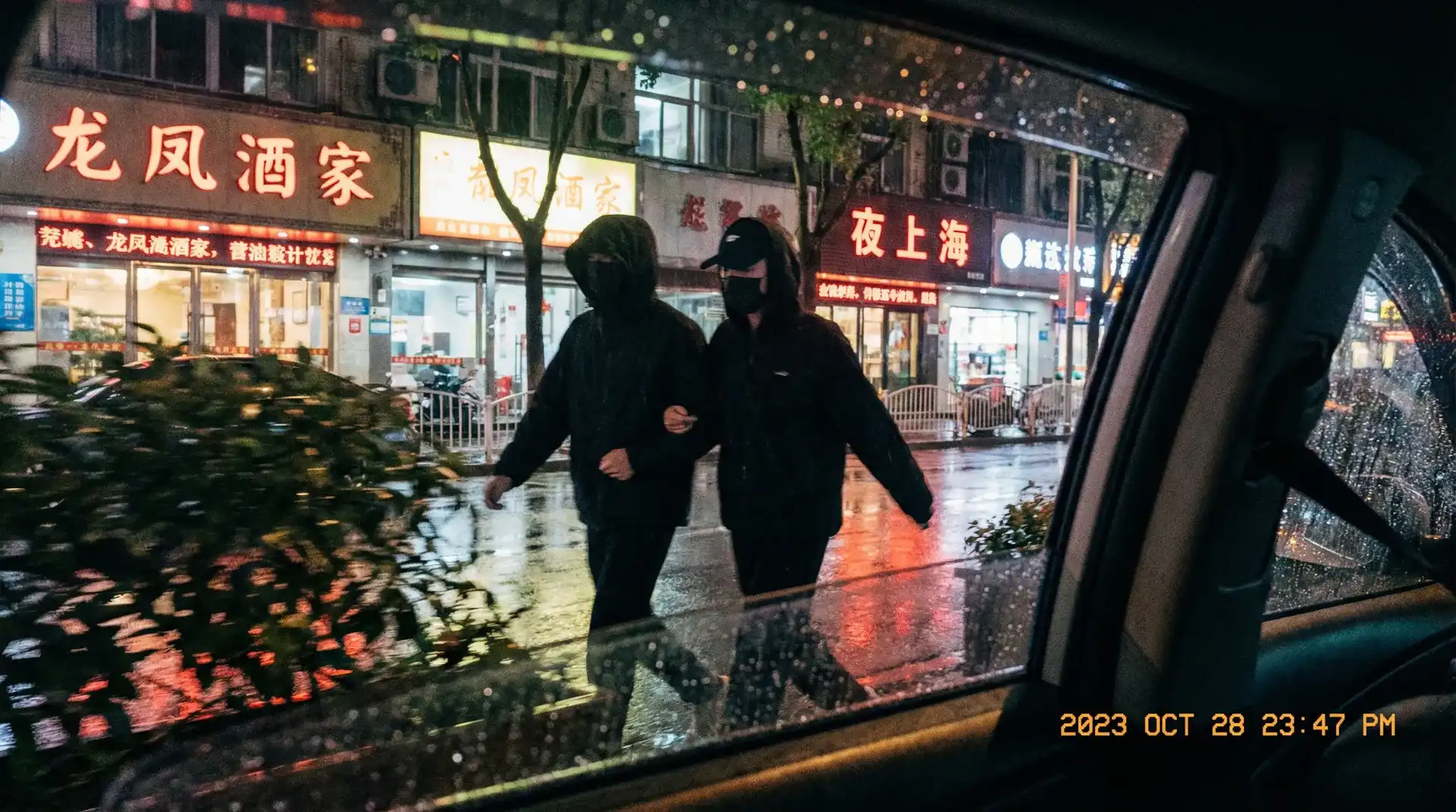 一路向西电影播放 - 顶流明星深夜密会现场抓拍照片